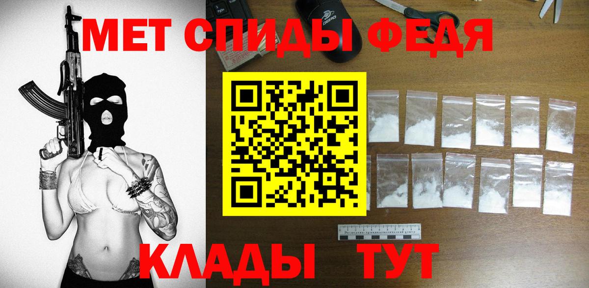 Amphetamine 97% Новокуйбышевск