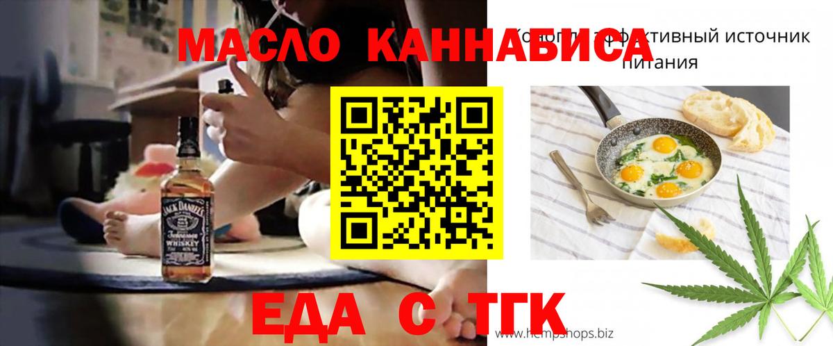Canna-Cookies конопля  Вход с VPN  Новокуйбышевск 
