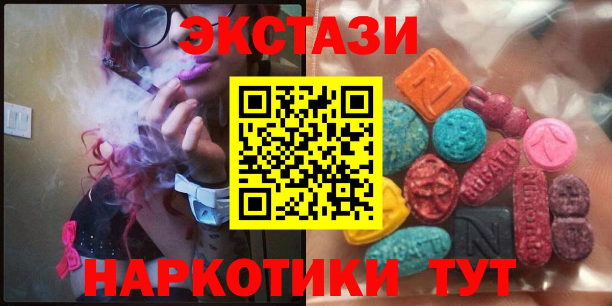 Экстази ешки  ЭКСТАЗИ Дубай  MEGA tor  Новокуйбышевск  Вход с VPN 