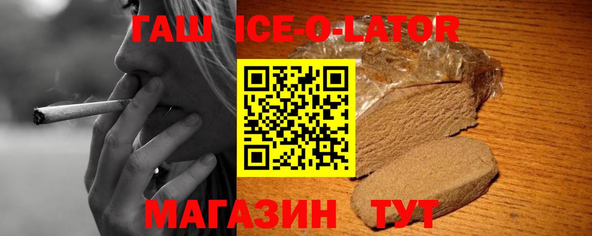 Галлюциногенные грибы Новокуйбышевск