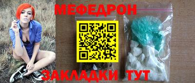 бутик Северобайкальск