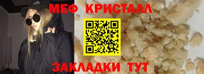 бутират Севастополь