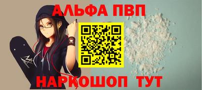 бутик Северобайкальск