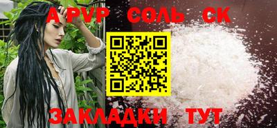 бутик Северобайкальск