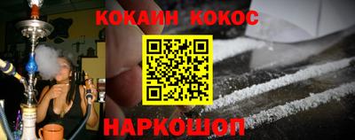 бутик Северобайкальск