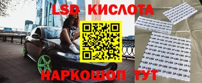 бутират Севастополь