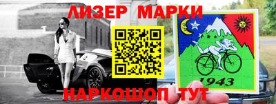 бутират Севастополь