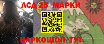 бутик Северобайкальск