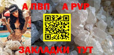 бутират Севастополь
