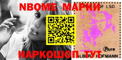 бутик Северобайкальск