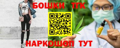 бутик Северобайкальск