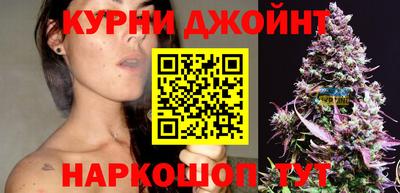 бутират Севастополь