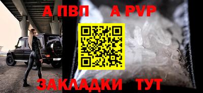 бутик Северобайкальск