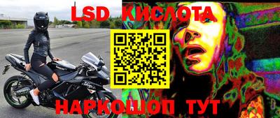 бутират Севастополь