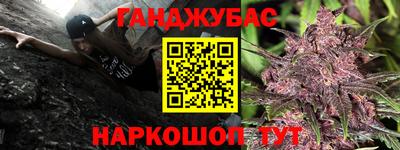 бутик Северобайкальск