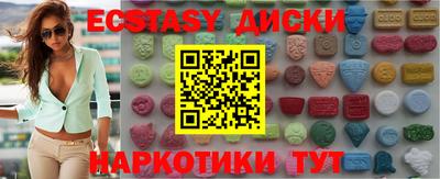 бутик Северобайкальск
