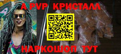бутик Северобайкальск