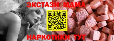 бутик Северобайкальск
