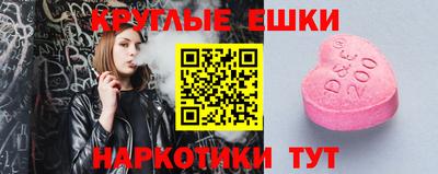 бутик Северобайкальск
