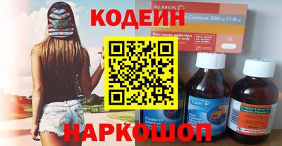 бутират Севастополь