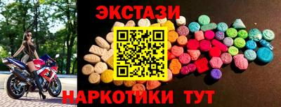 бутират Севастополь