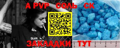 бутират Севастополь
