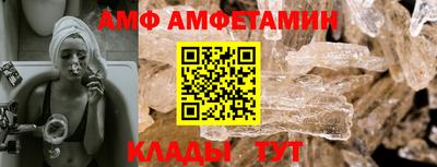 бутират Севастополь