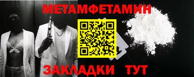 бутират Севастополь
