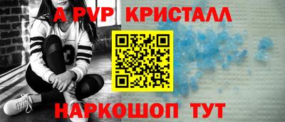 бутик Северобайкальск