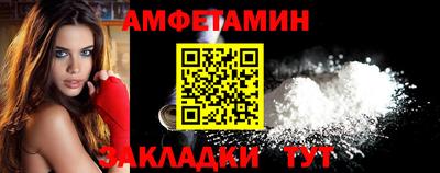 бутират Севастополь