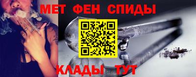 бутират Севастополь