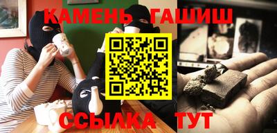 бутират Севастополь