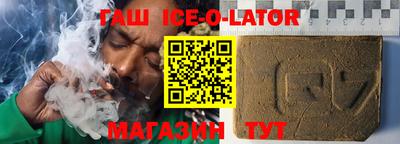 бутик Северобайкальск