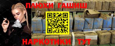 бутират Севастополь