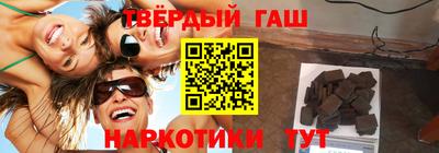бутик Северобайкальск