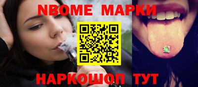 бутик Северобайкальск