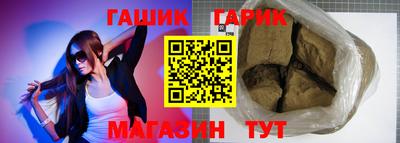 гашиш Свободный