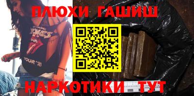бутират Севастополь