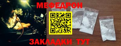 бутик Северобайкальск
