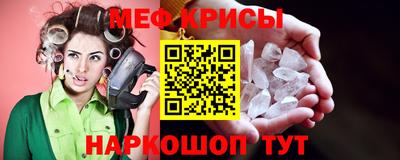 бутират Севастополь