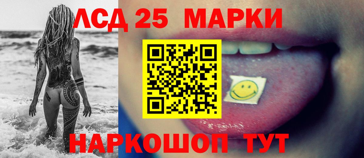 Новокуйбышевск  ЛСД экстази  Лсд 25 экстази ecstasy  Вход с VPN  ЛСД экстази ecstasy 