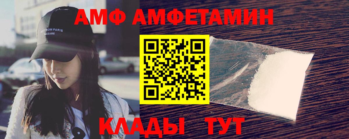 Новокуйбышевск  Метамфетамин кристалл  Метамфетамин кристалл  Вход с VPN 