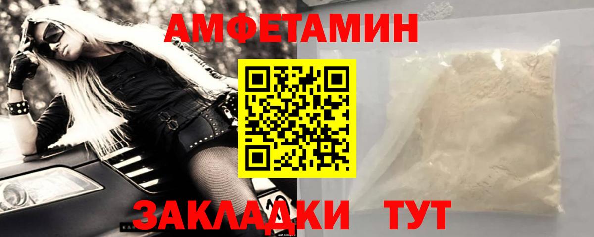 Метамфетамин витя Новокуйбышевск