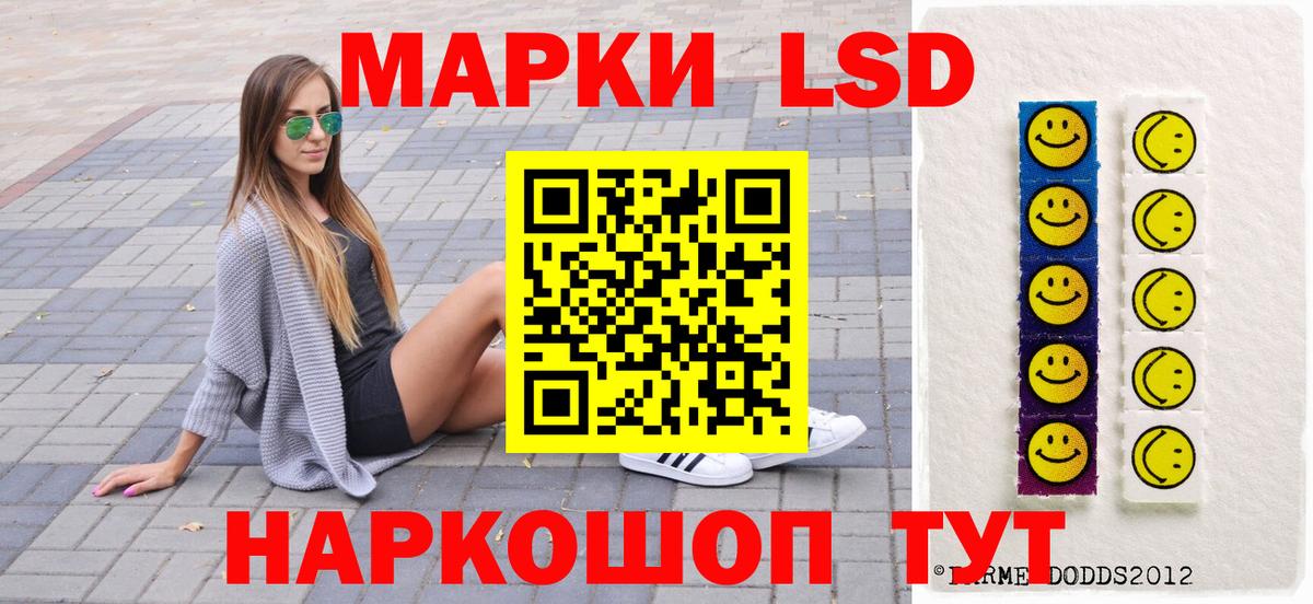 Наркотические марки 1,5мг  Наркотические марки 1,5мг  Вход с VPN  где купить наркоту  Новокуйбышевск 