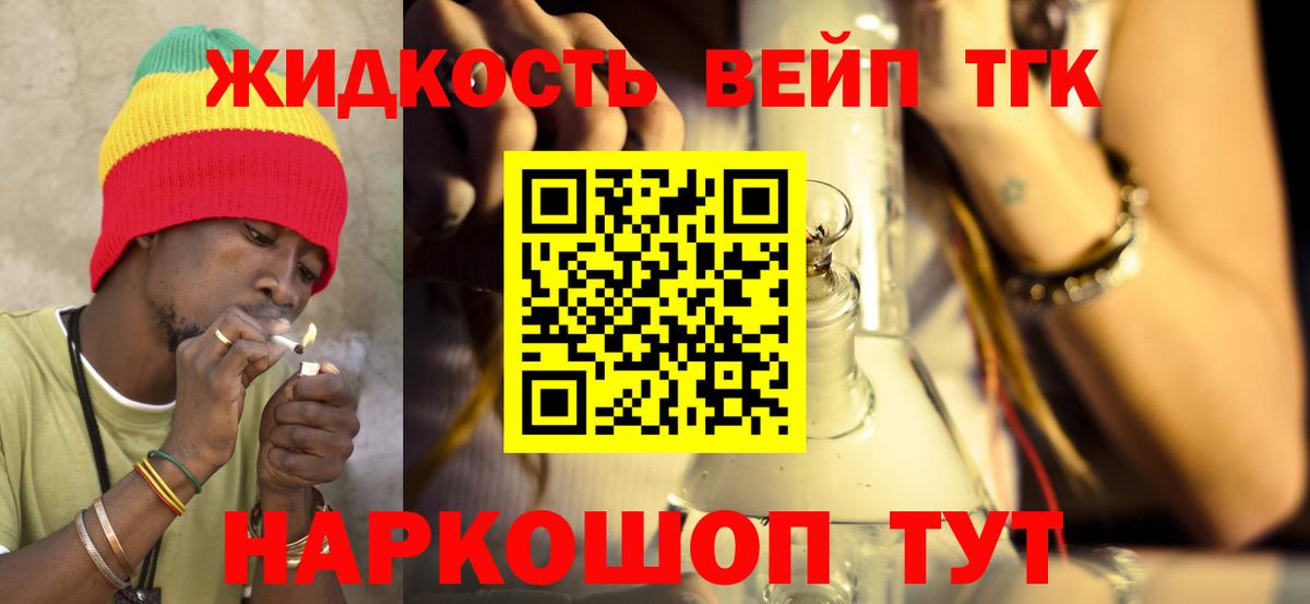 Дистиллят ТГК Wax Новокуйбышевск