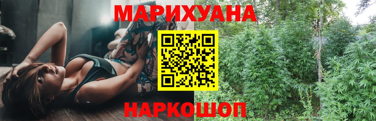 Марихуана Bruce Banner  МАРИХУАНА конопля  Вход с VPN  Конопля планчик  Шишки марихуана VHQ  Новокуйбышевск 