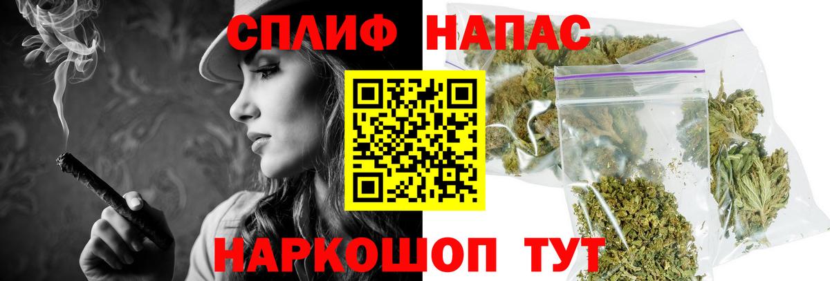 Бошки марихуана OG Kush Новокуйбышевск